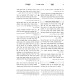 Sha'ar HaKavanos HaMevuar - Rosh HaShanah 2 Volume Set / שער הכוונות המבואר - ראש השנה ב כרכים