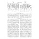 Zikaron Zos hamevuar 2 Volume Set / זכרון זאת המבואר ב כרכים
