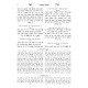 Zikaron Zos hamevuar 2 Volume Set / זכרון זאת המבואר ב כרכים