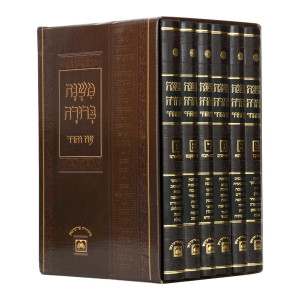 Mishnah Berurah Medium - Not Menukad - Oz Vehadar  /  משנה ברורה בינוני - לא מנוקד - עוז והדר