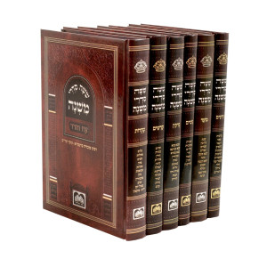 Mishnayos L'Talmidim 6 Volume Set - Oz Vehadar / משניות לתלמידים ו' כרכים - עוז והדר