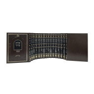 Shulchan Aruch Oz Vehadar 16 Volume Set  /  שלחן ערוך עוז והדר טז כרכים