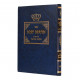 Tosfos Shabbos - Hilchos Eruvin / תוספות שבת על שו"ע הלכות עירובין Tosfos Shabbos - Hilchos Eruvin / תוספות שבת על שו"ע הלכות עירובין