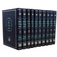 Rabbeinu Bechaye Hamevuar 10 Volume Set  /  רבנו בחיי המבואר י כרכים