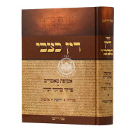 Rotz Katzvi   /   רץ כצבי אבן העזר א