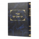 Shiurei Rabbi Reuven Yosef - Bava Kama / שיעורי רבי ראובן יוסף - בבא קמא Shiurei Rabbi Reuven Yosef - Bava Kama / שיעורי רבי ראובן יוסף - בבא קמא