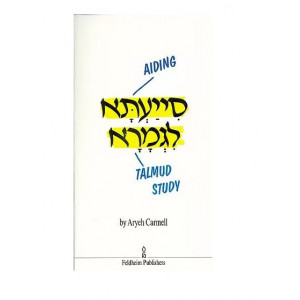 Aiding Talmud Study 