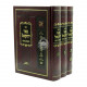 Be'er Yechezkel - Nosim B'Halacha 3 Volume Set / באר יחזקאל - נושאים בהלכה ג כרכים Be'er Yechezkel - Nosim B'Halacha 3 Volume Set / באר יחזקאל - נושאים בהלכה ג כרכים