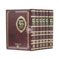 Chsam Sofer Al Hatorah   /   חתם סופר על התורה ו"כ