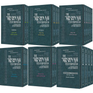 Schottenstein Edition Mishnah Elucidated Complete Pocket Paperback Set - 65 Volumes [Pocket Size Set]           