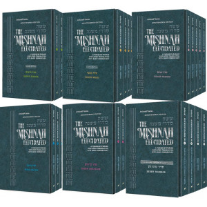 Schottenstein Edition Mishnah Elucidated Complete Pocket Paperback Set - 38 Volumes [Pocket Size Set] 