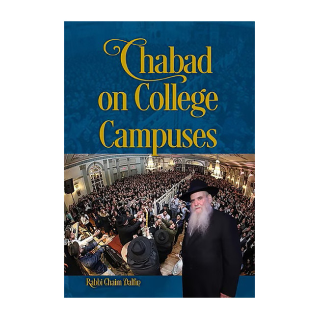 Chabad on College Campuses