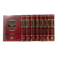 Chumash 11 Mifarshei Rashi                         /                  חומש המאורות הגדולים - אחד עשר מפרשי רש"י