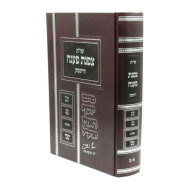 Shut Tzafnas Paneach Devinsk / שו"ת צפנת פענח דוינסק א-ב