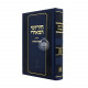 Chidushei HaMeiri - Likut Al Mesechta Zevachim / חידושי המאירי - ליקוט על מסכת זבחים Chidushei HaMeiri - Likut Al Mesechta Zevachim / חידושי המאירי - ליקוט על מסכת זבחים