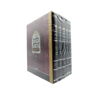Toras Habayis L'Harashba        /        תורת הבית להרשב"א