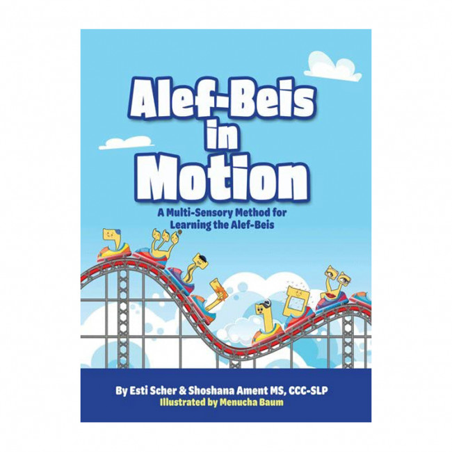 Alef-Beis in Motion