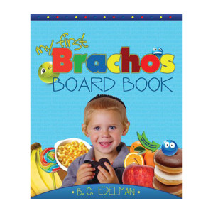 My First Brachos Board Book