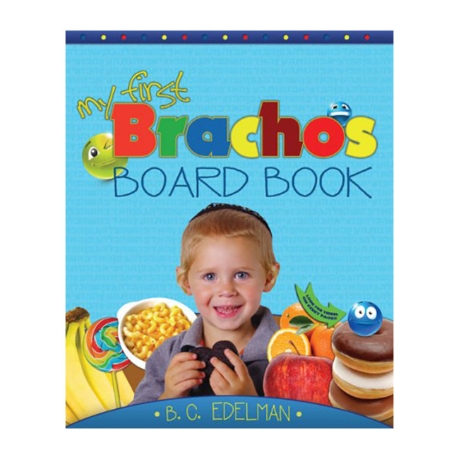 My First Brachos Board Book