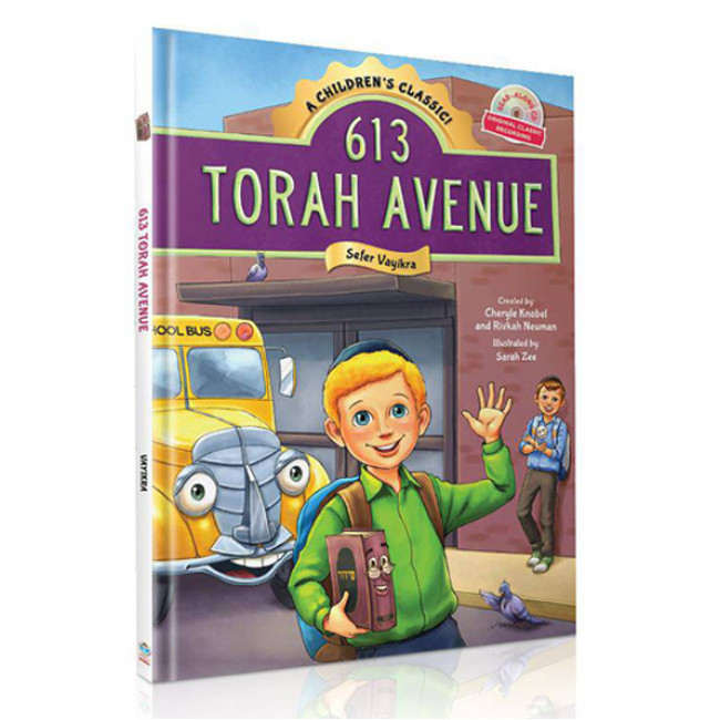 613 Torah Avenue Sefer Vayikra