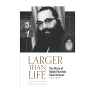 Larger Than Life