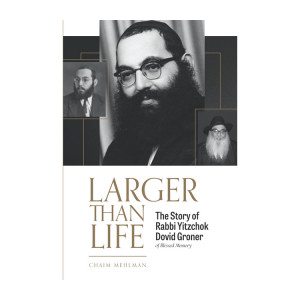 Larger Than Life