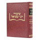 Shiurei Rebbi Shmuel - Bava Kama 1 / שיעורי רבי שמואל - בבא קמא א Shiurei Rebbi Shmuel - Bava Kama 1 / שיעורי רבי שמואל - בבא קמא א