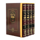 Peiros Genosar - Pri Toar HaMevuar - Yoreh Deah 4 Volume Set / פירות גינוסר - פרי תואר המבואר - יורה דעה ד כרכים Peiros Genosar - Pri Toar HaMevuar - Yoreh Deah 4 Volume Set / פירות גינוסר - פרי תואר המבואר - יורה דעה ד כרכים