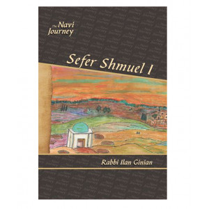 Navi Journey - Shmuel 1