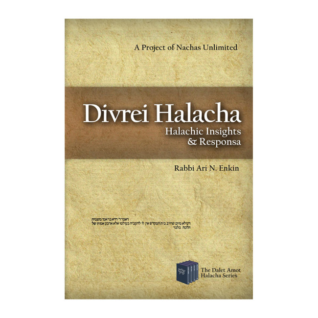 Divrei Halacha: Halachic Insights & Responsa