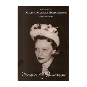 The Rebbetzin Chaya Mushka Schneerson - A Brief Biography