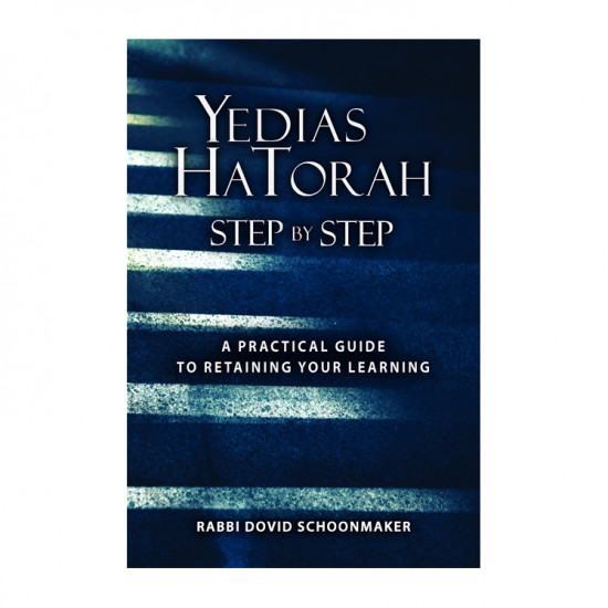 Yedias Hatorah: Step-by-Step: A practical guide to retaining your learning
