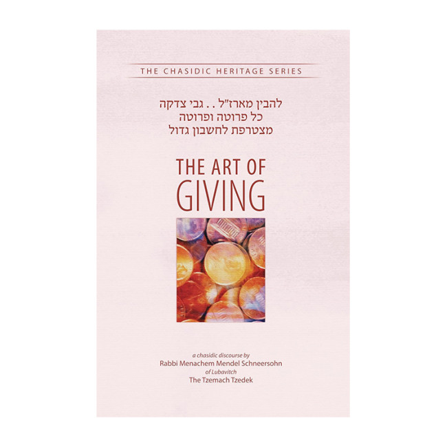 The Art of Giving