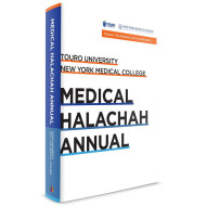 Touro University: Medical Halachah Annual Volume 1  