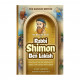 The Amoraim Series: Rabbi Shimon ben Lakish 