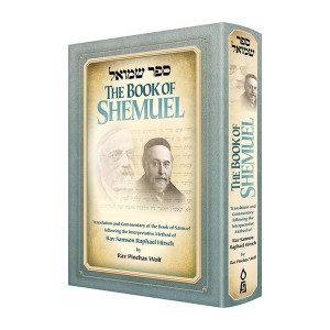 The Book of Shemuel