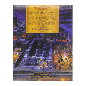 The Katz Haggadah