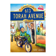 613 Torah Avenue Devarim