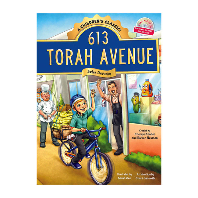 613 Torah Avenue Devarim