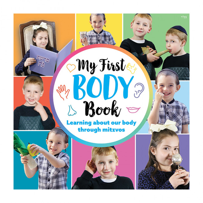 My First Body Book