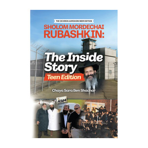 Sholom Mordechai Rubashkin: The Inside Story - TEEN EDITION