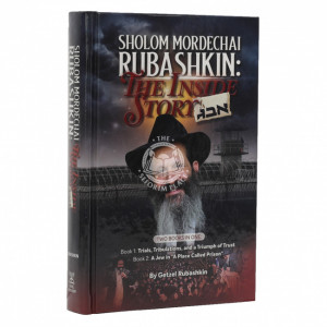 Sholom Mordechai Rubashkin: The Inside Story 