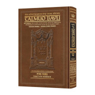 Schottenstein Daf Yomi Ed Talmud English [#50] - Makkos (2a-24b) with Menukad Tzuras HaDaf (Daf Yomi Size Nikkud)