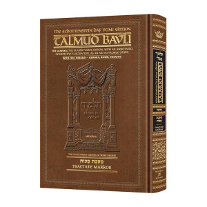 Schottenstein Daf Yomi Ed Talmud English [#50] - Makkos (2a-24b) with Menukad Tzuras HaDaf (Daf Yomi Size Nikkud)