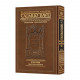 Schottenstein Daf Yomi Ed Talmud English [#50] - Makkos (2a-24b) with Menukad Tzuras HaDaf (Daf Yomi Size Nikkud)