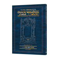 Schottenstein Hebrew Travel Ed Talmud [39B] - Bava Kamma 2b (55a-83a) 