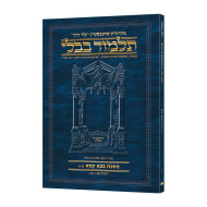Schottenstein Hebrew Travel Ed Talmud [40a] - Bava Kamma 3a (83b-103a)