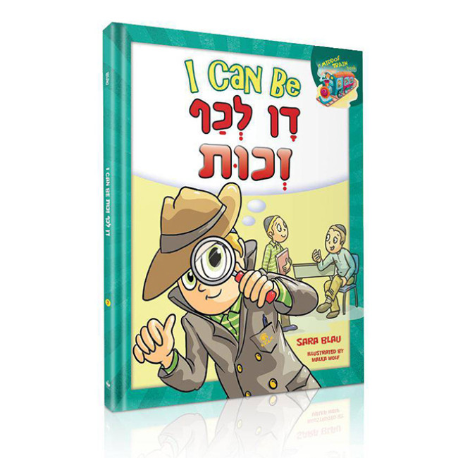 I Can Be Dan L'kaf Zechus
