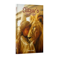 Elitzur's Diary In Egypt