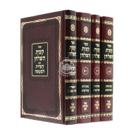 Ketzos HaShulchan       /      קצות השלחן ד"כ